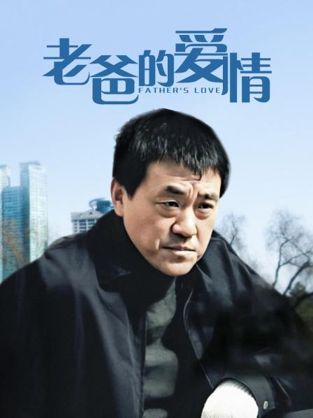 [御姐] [视频分类] 【自行打包】台北娜娜『Nana_taipei』2月新作 舅妈调教 1080p清晰度【5V-3.02G百度网盘365天有限-失效不补】